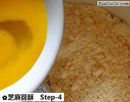 芝麻苕酥做法第四步骤