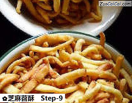 芝麻苕酥做法第九步骤