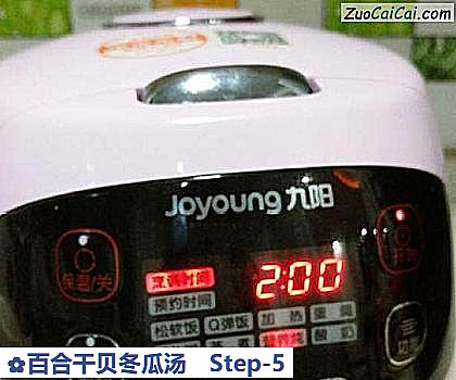 百合干贝冬瓜汤做法第五步骤