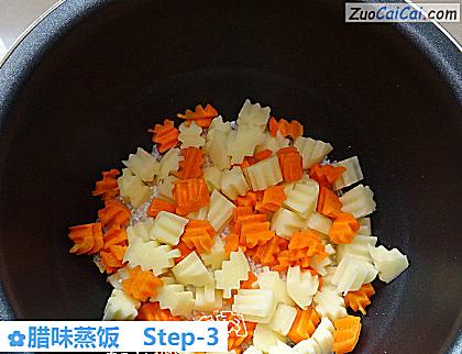 腊味蒸饭做法第三步骤