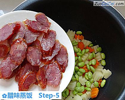 腊味蒸饭做法第五步骤