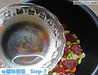 腊味蒸饭做法第七步骤