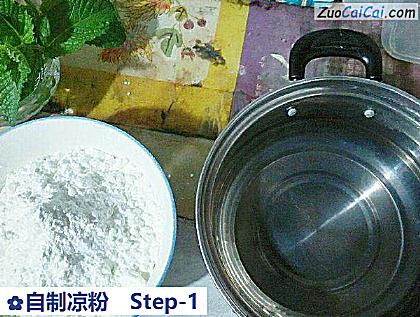 自制凉粉做法第一步骤