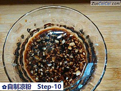 自制凉粉做法第十步骤