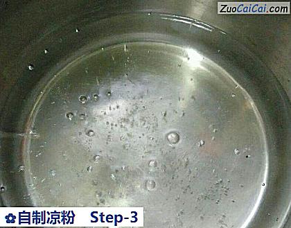 自制凉粉做法第三步骤