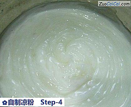自制凉粉做法第四步骤