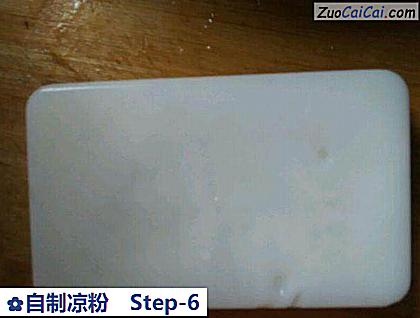 自制凉粉做法第六步骤