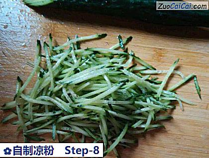 自制凉粉做法第八步骤