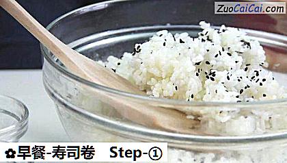 早餐-寿司卷做法第一步骤