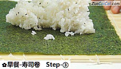 早餐-寿司卷做法第三步骤