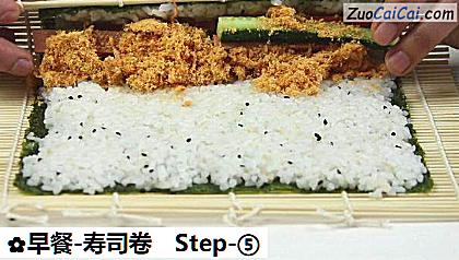 早餐-寿司卷做法第五步骤
