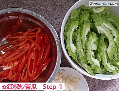 红椒炒苦瓜做法第一步骤