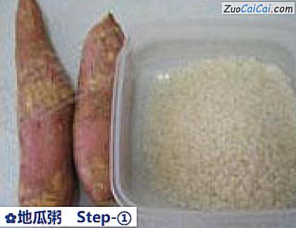 地瓜粥做法第一步骤
