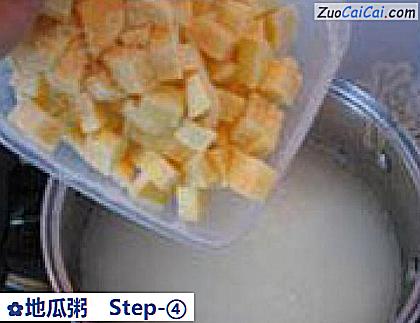 地瓜粥做法第四步骤