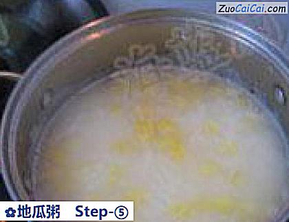 地瓜粥做法第五步骤