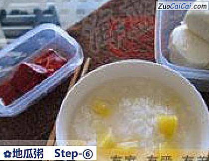 地瓜粥成品图1