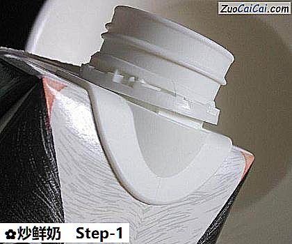 炒鲜奶做法第一步骤