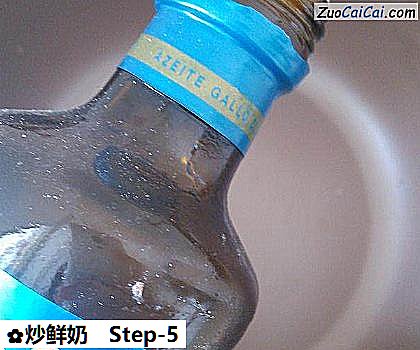 炒鲜奶做法第五步骤