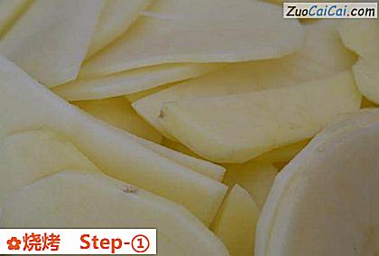 烧烤做法第一步骤