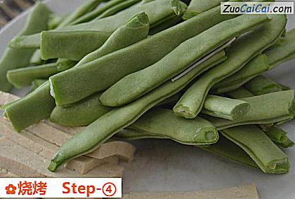 烧烤做法第四步骤