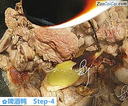 啤酒鸭做法第四步骤