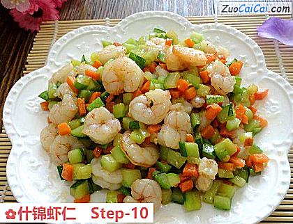 什锦虾仁成品图1
