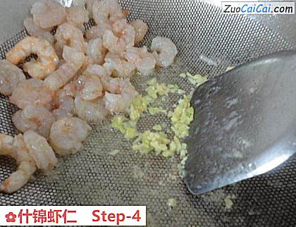 什锦虾仁做法第四步骤