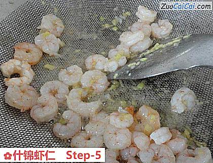什锦虾仁做法第五步骤