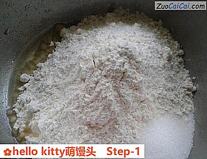 hellokitty萌馒头做法第一步骤