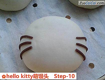 hellokitty萌馒头做法第十步骤