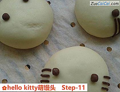 hellokitty萌馒头做法第十一步骤