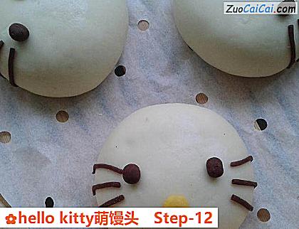 hellokitty萌馒头做法第十二步骤