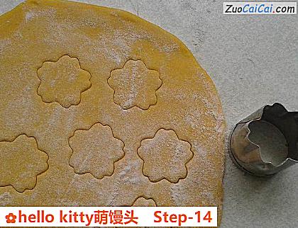 hellokitty萌馒头做法第十四步骤