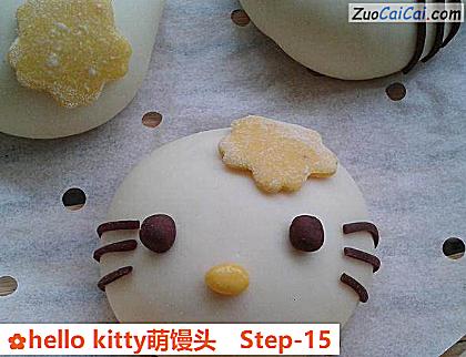 hellokitty萌馒头做法第十五步骤