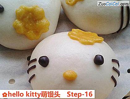 hellokitty萌馒头做法第十六步骤