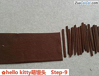 hellokitty萌馒头做法第九步骤