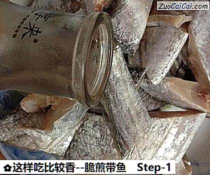 脆煎带鱼做法第一步骤