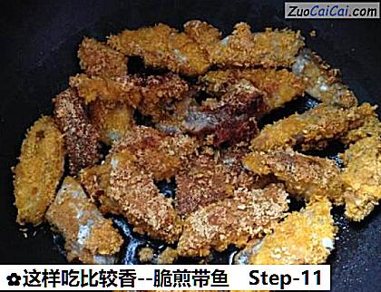 脆煎带鱼做法第十一步骤