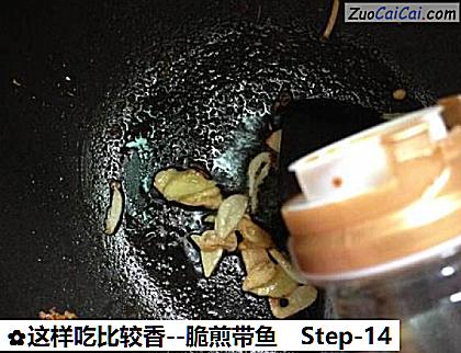 脆煎带鱼做法第十四步骤