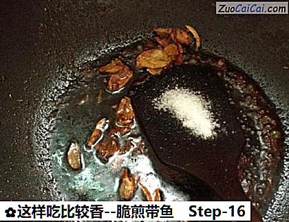 脆煎带鱼做法第十六步骤