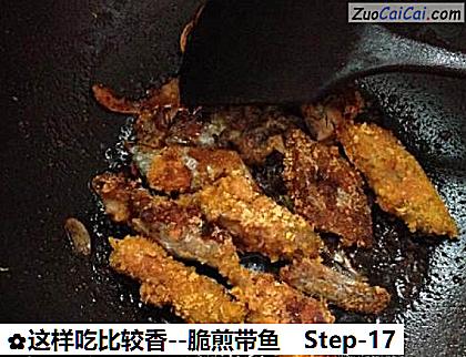 脆煎带鱼做法第十七步骤