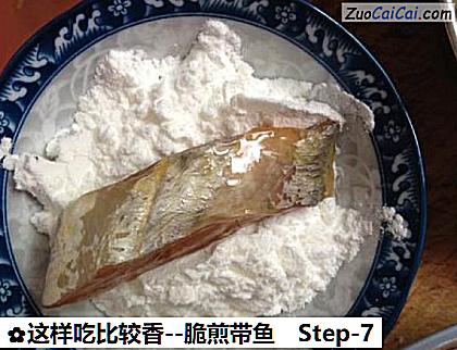 脆煎带鱼做法第七步骤