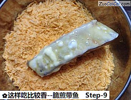 脆煎带鱼做法第九步骤