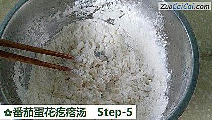 番茄蛋花疙瘩汤做法第五步骤