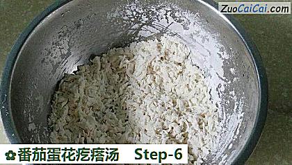 番茄蛋花疙瘩汤做法第六步骤