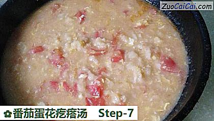 番茄蛋花疙瘩汤做法第七步骤