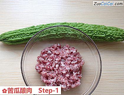 苦瓜酿肉做法第一步骤