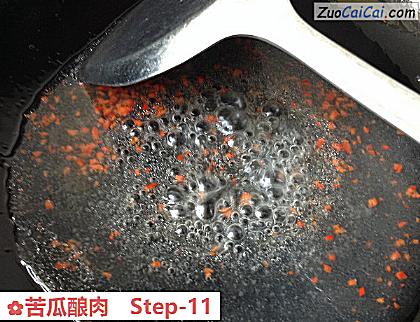 苦瓜酿肉做法第十一步骤