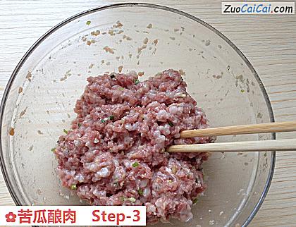 苦瓜酿肉做法第三步骤