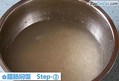 腊肠焖饭做法第二步骤